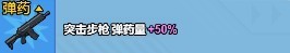 小小生存隊