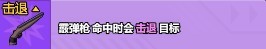 小小生存隊