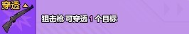 小小生存隊