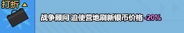 小小生存隊