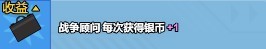 小小生存隊