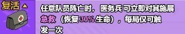小小生存隊