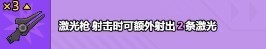 小小生存隊