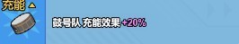 小小生存隊