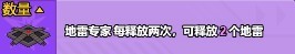 小小生存隊