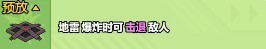 小小生存隊