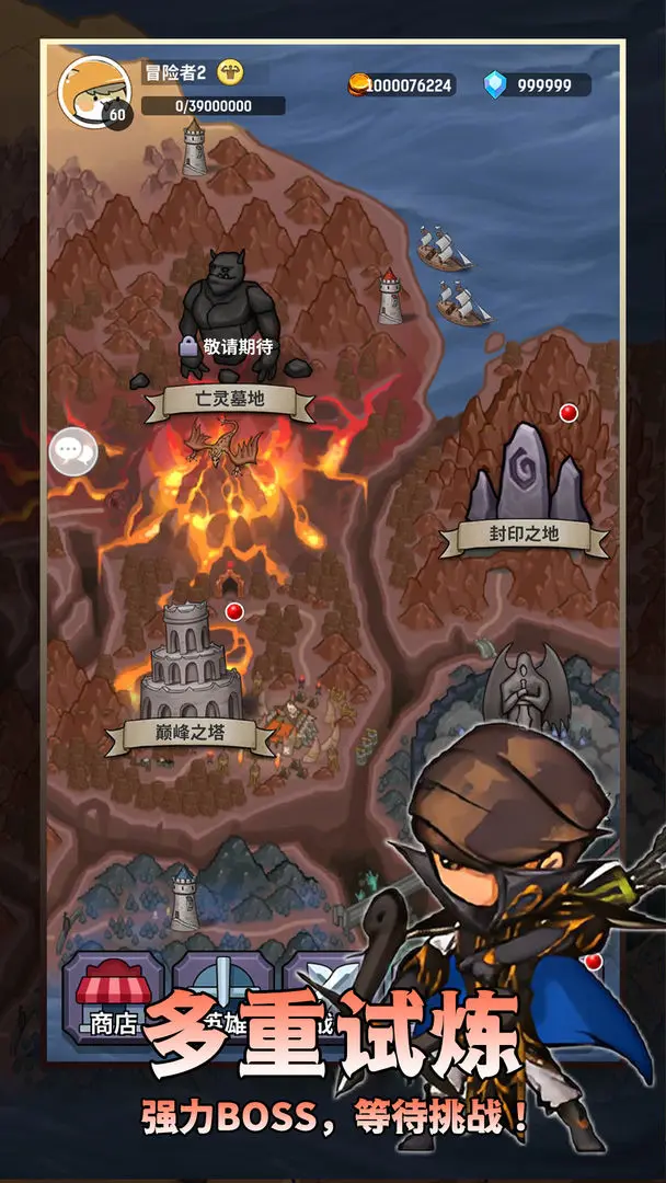 魔力傭兵團截圖3