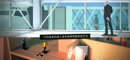 Hitman GO截圖1