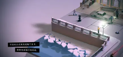 Hitman GO截圖2