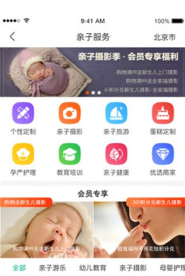 樂友