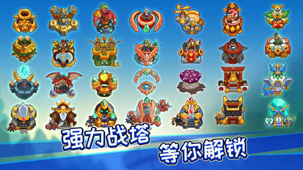 萌將爭鋒截圖3