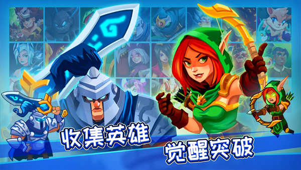 萌將爭鋒截圖2