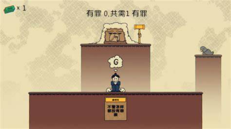 陪審法庭