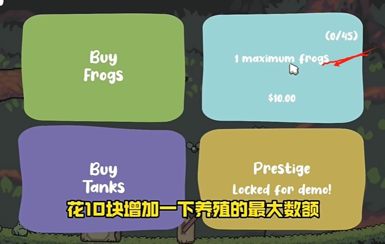 蛙蛙養(yǎng)殖場中文版