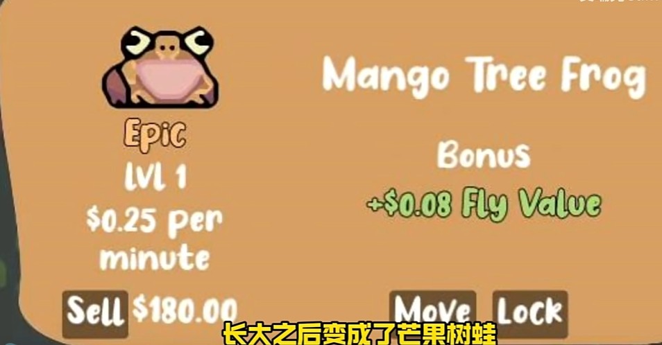蛙蛙養(yǎng)殖場中文版