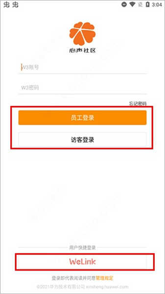 心聲社區(qū)