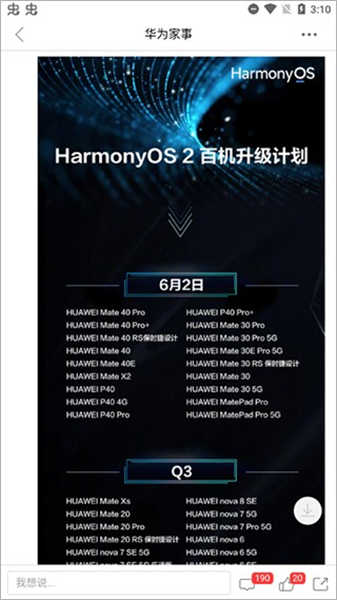 心聲社區(qū)