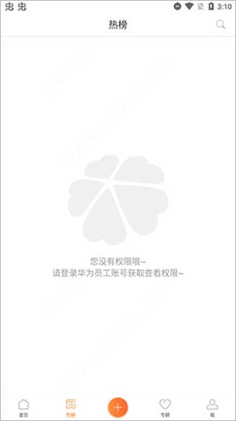 心聲社區(qū)