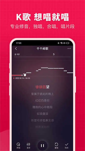 開心微微截圖1