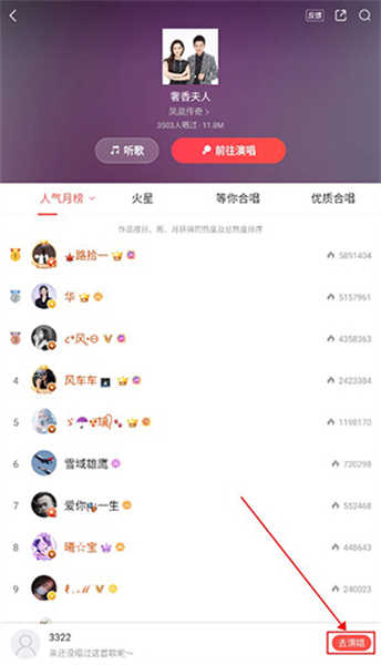 開心微微