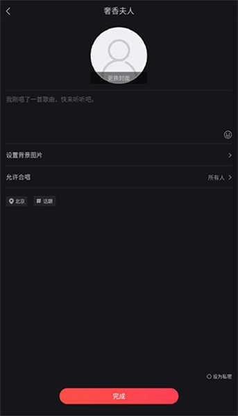 開心微微
