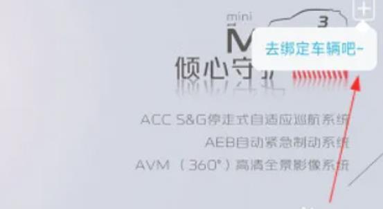 智慧云控app