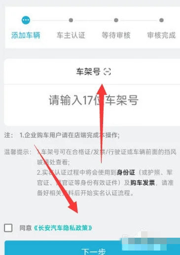 智慧云控app