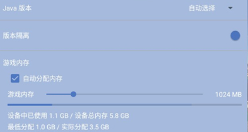 fcl啟動器