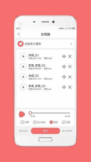 仟映音樂剪輯