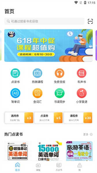 昂秀外語(yǔ)