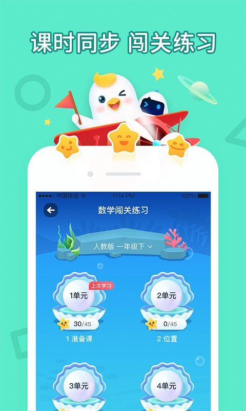 暢言曉學(xué)