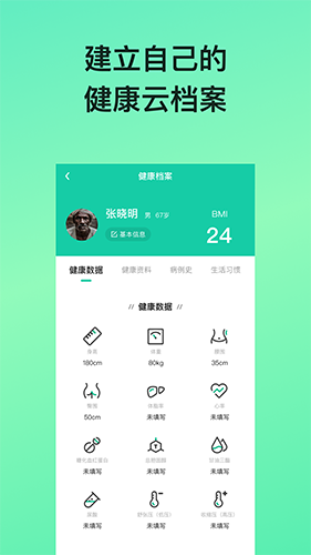 糖動血糖