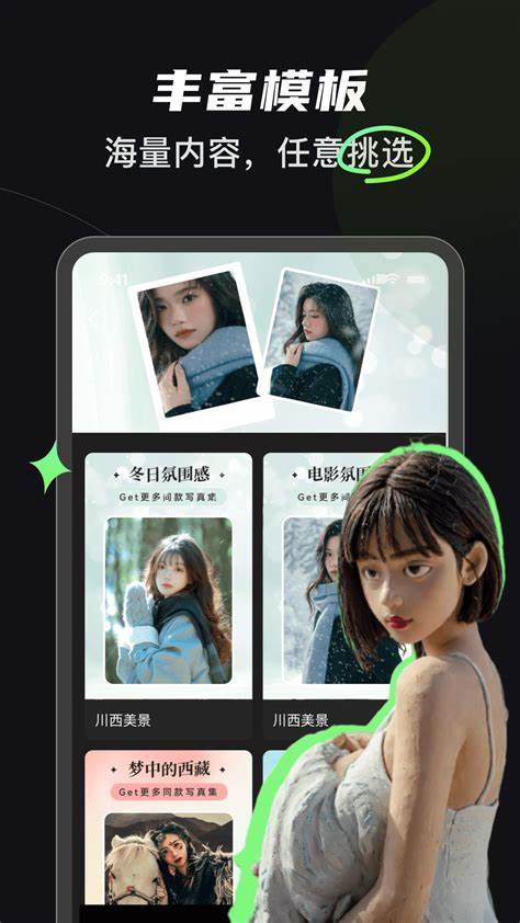 可奈相機app