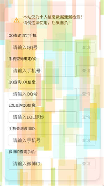 弈可軟件庫