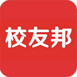 校友邦