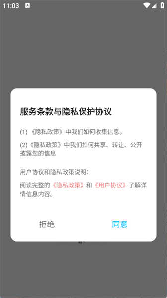 回音鳥組件