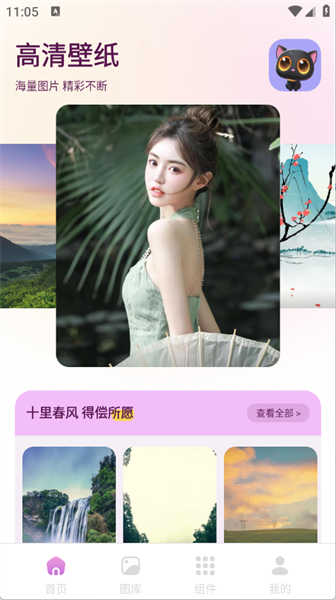 回音鳥組件