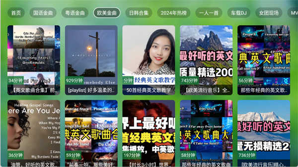 TV音樂(lè)倉(cāng)截圖3