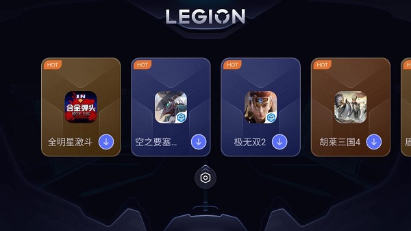 拯救者游戲空間截圖1