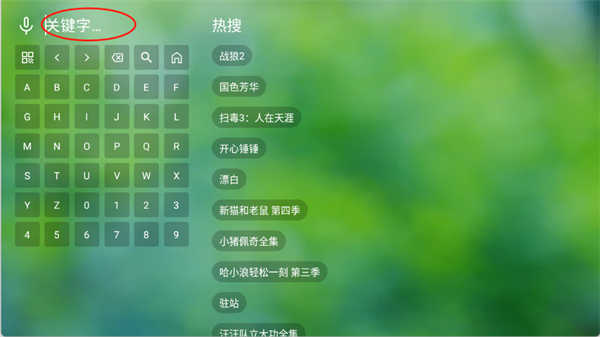 TV音樂(lè)倉(cāng)