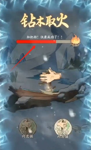 時(shí)光大爆炸官方版