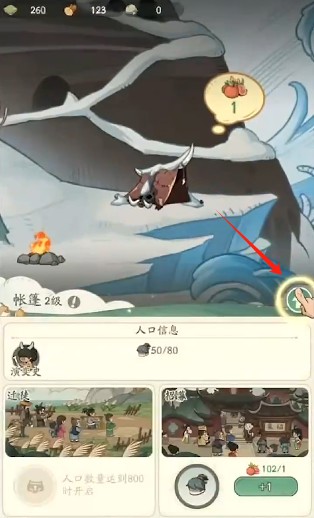 時(shí)光大爆炸官方版