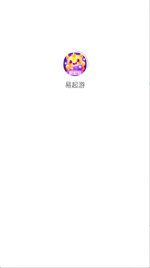 易起游