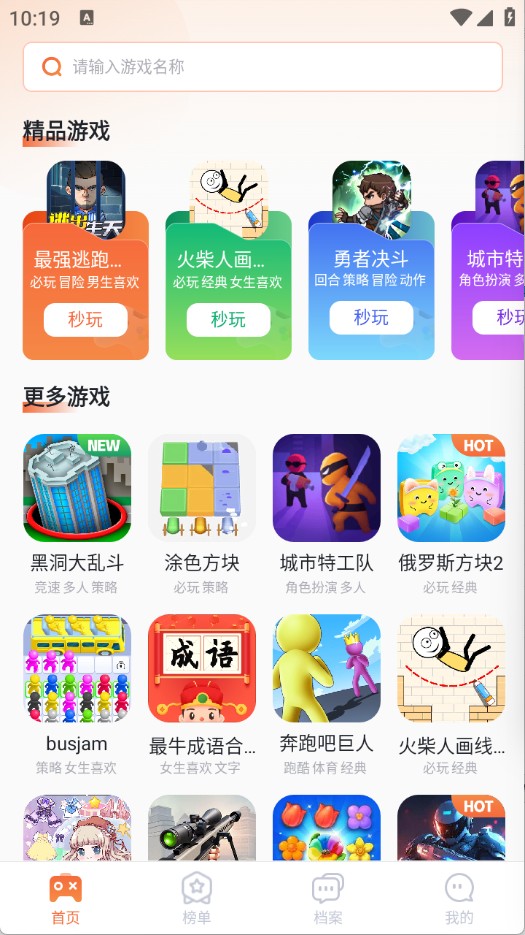 易起游
