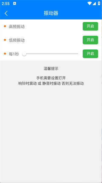 萬彩資料庫截圖2