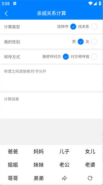 萬彩資料庫截圖5