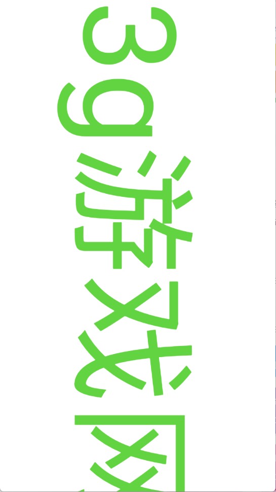 萬彩資料庫