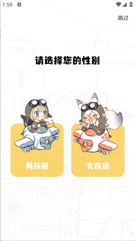 大樹園