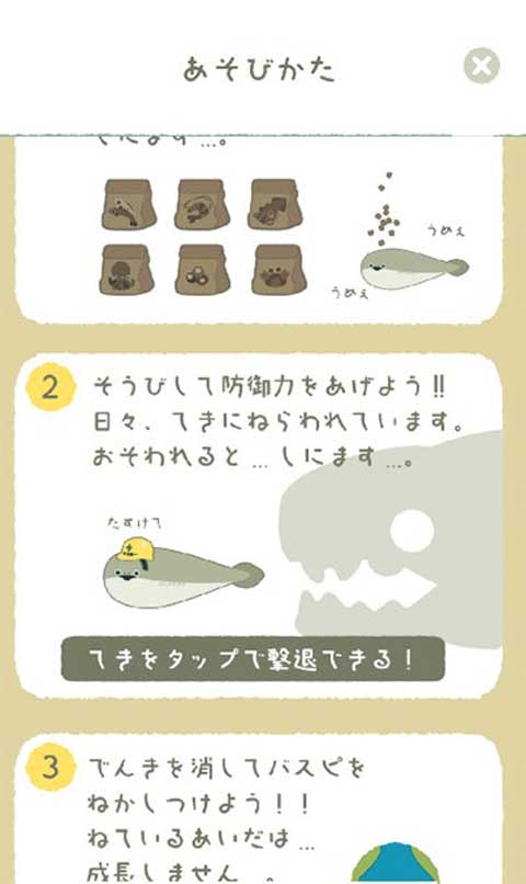 薩卡班甲魚游戲截圖5