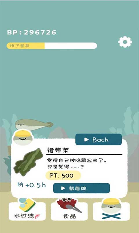 薩卡班甲魚游戲截圖7